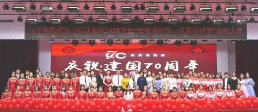 QQ图片20190930082342_wps图片.jpg