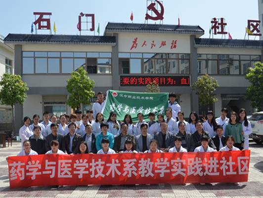 http://www.hzvtc.cn/_mediafile/hzvtc/2016/04/19/2s1f9f1re2.jpg