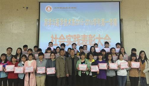 http://www.hzvtc.cn/_mediafile/hzvtc/2016/03/24/2icx5aqkwc.jpg