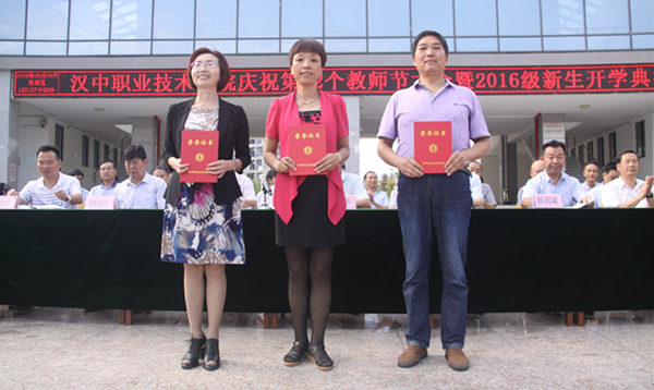 http://www.hzvtc.cn/_mediafile/hzvtc/2016/09/09/2hezf4aaux.jpg