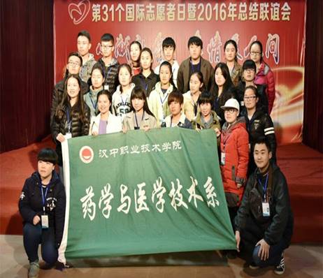 http://www.hzvtc.cn/_mediafile/hzvtc/2016/12/05/2xwa1ccmj5.jpg