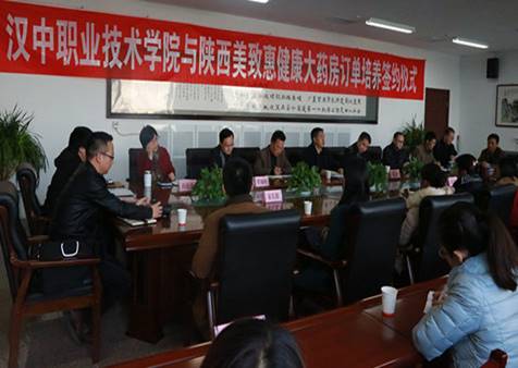 http://www.hzvtc.cn/_mediafile/hzvtc/2016/12/13/22wzr4stf9.jpg