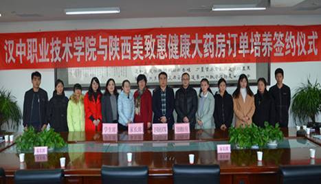 http://www.hzvtc.cn/_mediafile/hzvtc/2016/12/13/2ya6mcjsl6.jpg