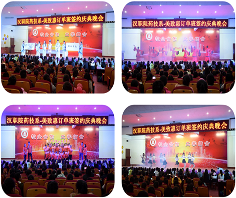 http://www.hzvtc.cn/_mediafile/hzvtc/2016/12/13/253nqmespa.png