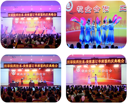 http://www.hzvtc.cn/_mediafile/hzvtc/2016/12/13/218wyaissy.png