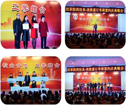 http://www.hzvtc.cn/_mediafile/hzvtc/2016/12/13/2olushfst3.png