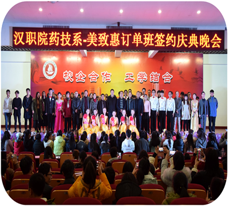 http://www.hzvtc.cn/_mediafile/hzvtc/2016/12/13/2t2x5mfst8.png